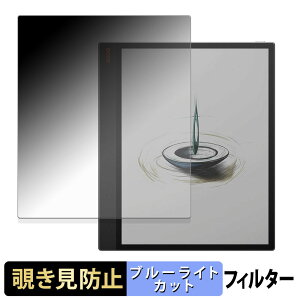Onyx BOOX Tab X C �y 180�x �z �`�����h�~ �t�B���� �u���[���C�g�J�b�g �A���`�O���A ���{��