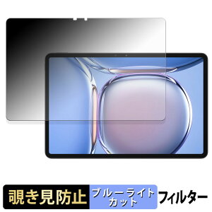 Blackview MEGA 3 �y 180�x �z �`�����h�~ �t�B���� �u���[���C�g�J�b�g �A���`�O���A ���{��