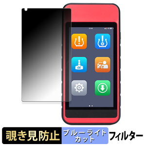 AUTEL MaxiTPMS ITS600 �y 180�x �z �`�����h�~ �t�B���� �u���[���C�g�J�b�g �A���`�O���A ���{��