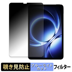 �y�|�C���g2�{�z Xiaomi REDMI K Pad �y 180�x �z �`�����h�~ �t�B���� �u���[���C�g�J�b�g �A���`�O���A ���{��