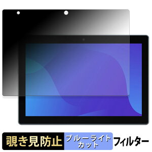 �y�|�C���g2�{�z SHARP SH-T04C �y 180�x �z �`�����h�~ �t�B���� �u���[���C�g�J�b�g �A���`�O���A ���{��