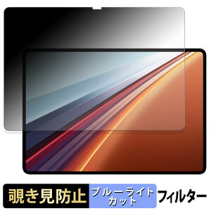 HONOR Pad GT2 Pro �y 180�x �z �`�����h�~ �t�B���� �u���[���C�g�J�b�g �A���`�O���A ���{��