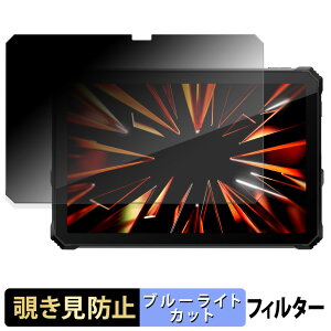 Blackview Active 12 Pro �y 180�x �z �`�����h�~ �t�B���� �u���[���C�g�J�b�g �A���`�O���A ���{��