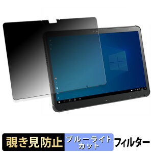 �x�m�� ARROWS Tab Q7311 �V���[�Y / Q7310 �V���[�Y �y 180�x �z �`�����h�~ �t�B���� �u���[���C�g�J�b�g �A���`�O���A ���{��