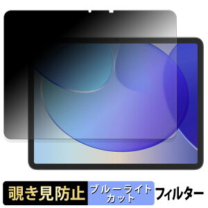 �y�|�C���g2�{�z Blackview LINK 8 �y 180�x �z �`�����h�~ �t�B���� �u���[���C�g�J�b�g �A���`�O���A ���{��