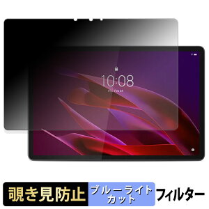 Lenovo Yoga Tab ( ZAG60177JP ) �y 180�x �z �`�����h�~ �t�B���� �u���[���C�g�J�b�g �A���`�O���A ���{��