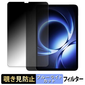 Xiaomi pad mini �y 180�x �z �`�����h�~ �t�B���� �u���[���C�g�J�b�g �A���`�O���A ���{��