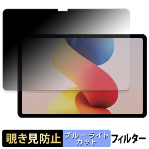 Xiaomi REDMI Pad 2 Pro / REDMI Pad 2 Pro 5G y 180x z `h~ tB u[CgJbg A`OA {