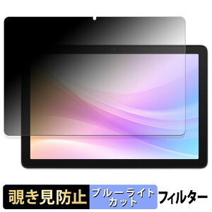 aiwa tab AB10 �y 180�x �z �`�����h�~ �t�B���� �u���[���C�g�J�b�g �A���`�O���A ���{��