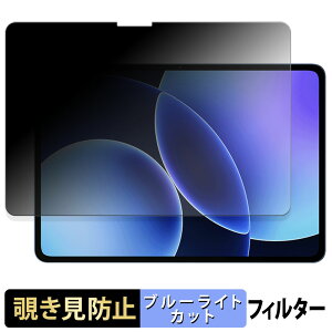 Xiaomi Pad 8 / 8 Pro �y 180�x �z �`�����h�~ �t�B���� �u���[���C�g�J�b�g �A���`�O���A ���{��