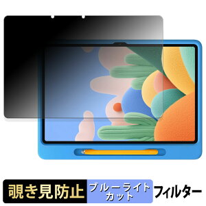 �y�|�C���g2�{�z Xiaomi REDMI Pad 2 Play Bundle �y 180�x �z �`�����h�~ �t�B���� �u���[���C�g�J�b�g �A���`�O���A ���{��