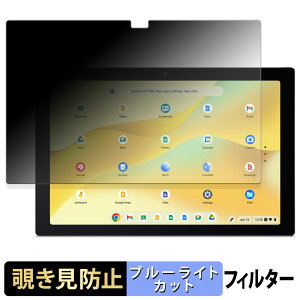 Acer Chromebook Tab 311 ( D723N ) �y 180�x �z �`�����h�~ �t�B���� �u���[���C�g�J�b�g �A���`�O���A ���{��
