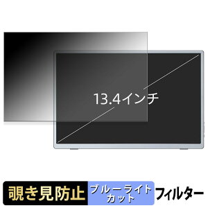 Miuniu 13.4�C���` ���o�C�����j�^�[ M13UB �y 180�x �z �`�����h�~ �t�B���� �u���[���C�g�J�b�g �A���`�O���A ���{��