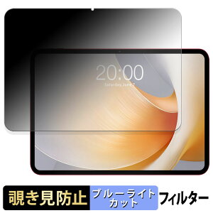 TECLAST T65 Plus �y 180�x �z �`�����h�~ �t�B���� �u���[���C�g�J�b�g �A���`�O���A ���{��