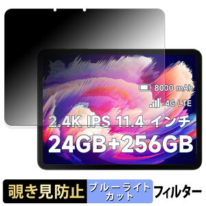 BMAX MaxPad I12 Power y 180x z `h~ tB u[CgJbg A`OA {