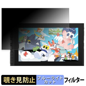 y|Cg2{z XP-Pen Artist 12 3rd ty^ubg y 180x z `h~ tB u[CgJbg A`OA {