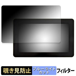 Raspberry Pi Touch Display 2 ( 7�C���` ) �y 180�x �z �`�����h�~ �t�B���� �u���[���C�g�J�b�g �A���`�O���A ���{��