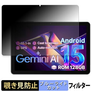 OYEFIT T10 Tab �y 180�x �z �`�����h�~ �t�B���� �u���[���C�g�J�b�g �A���`�O���A ���{��