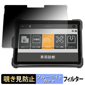 �y�|�C���g2�{�z G-SCAN Z�V���[�Y Z Tab MS �y 180�x �z �`�����h�~ �t�B���� �u���[���C�g�J�b�g �A���`�O���A ���{��