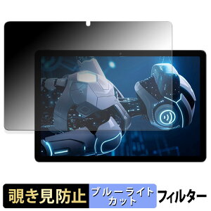 Tabtop A90PRO �y 180�x �z �`�����h�~ �t�B���� �u���[���C�g�J�b�g �A���`�O���A ���{��