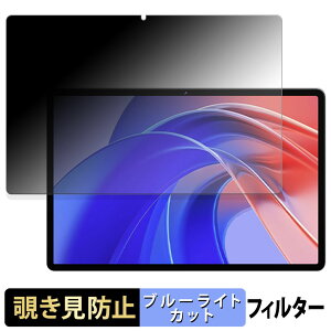 EDUAITABLET EDU K11 �y 180�x �z �`�����h�~ �t�B���� �u���[���C�g�J�b�g �A���`�O���A ���{��