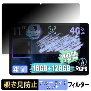 ALLDOCUBE iPlay 70E y 180x z `h~ tB u[CgJbg A`OA {