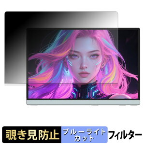 Intehill 14�C���` ���o�C�����j�^�[ Q14ZA �y 180�x �z �`�����h�~ �t�B���� �u���[���C�g�J�b�g �A���`�O���A ���{��