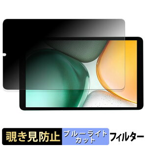 BMAX MaxPad I8 Plus y 180x z `h~ tB u[CgJbg A`OA {