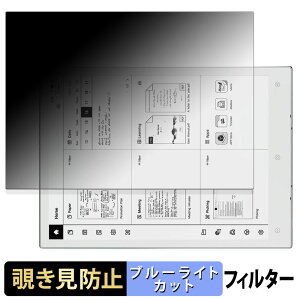 Viwoods AiPaper Mini ( SE05 ) �y 180�x �z �`�����h�~ �t�B���� �u���[���C�g�J�b�g �A���`�O���A ���{��