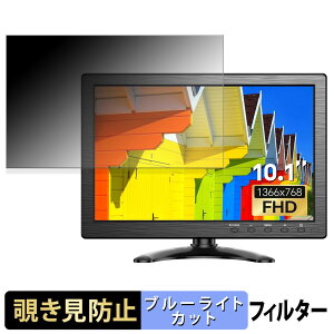 Eyoyo EM101AD �y 180�x �z �`�����h�~ �t�B���� �u���[���C�g�J�b�g �A���`�O���A ���{��