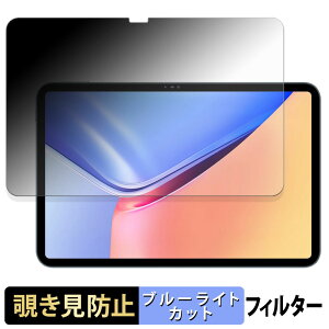 Blackview OSCAL Pad 200 �y 180�x �z �`�����h�~ �t�B���� �u���[���C�g�J�b�g �A���`�O���A ���{��