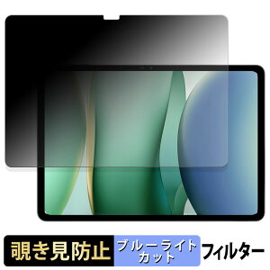 Blackview MEGA 12 �y 180�x �z �`�����h�~ �t�B���� �u���[���C�g�J�b�g �A���`�O���A ���{��