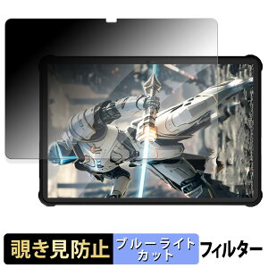 OUKITEL RT9 �y 180�x �z �`�����h�~ �t�B���� �u���[���C�g�J�b�g �A���`�O���A ���{��