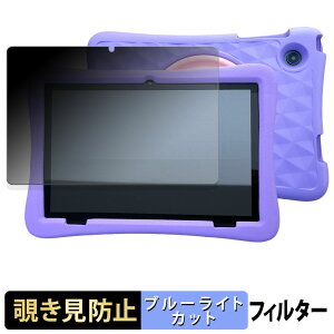 �y�|�C���g2�{�z Plimpton PlimPad Kids 20 ( �w�ʃJ�������ی^ ) �y 180�x �z �`�����h�~ �t�B���� �u���[���C�g�J�b�g �A���`�O���A ���{��