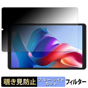 �y�|�C���g2�{�z CHUWI AuPad mini �y 180�x �z �`�����h�~ �t�B���� �u���[���C�g�J�b�g �A���`�O���A ���{��