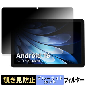 �y�|�C���g2�{�z AOC M10 �y 180�x �z �`�����h�~ �t�B���� �u���[���C�g�J�b�g �A���`�O���A ���{��