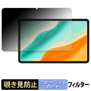 DOOGEE Tab G6 Pro �y 180�x �z �`�����h�~ �t�B���� �u���[���C�g�J�b�g �A���`�O���A ���{��