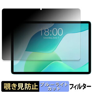 Teclast P33 �y 180�x �z �`�����h�~ �t�B���� �u���[���C�g�J�b�g �A���`�O���A ���{��