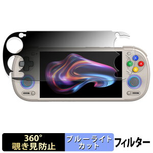 �y�|�C���g2�{�z RETROID pocket 6 ( D-Pad Top ���f�� ) �y 360�x �z �`�����h�~ �t�B���� �u���[���C�g�J�b�g ���{��