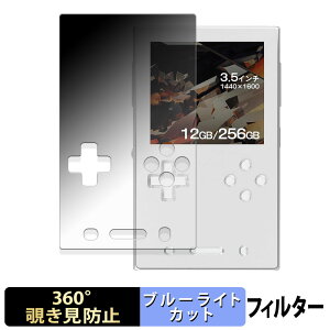 AYANEO Pocket VERT �y 360�x �z �`�����h�~ �t�B���� �u���[���C�g�J�b�g ���{��