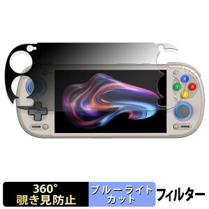 �y�|�C���g2�{�z RETROID pocket 6 ( STICK Top ���f�� ) �y 360�x �z �`�����h�~ �t�B���� �u���[���C�g�J�b�g ���{��