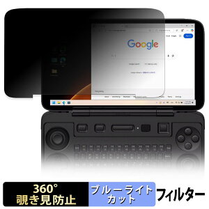 AYANEO FLIP 1S KB �y 360�x �z �`�����h�~ �t�B���� �u���[���C�g�J�b�g ���{��