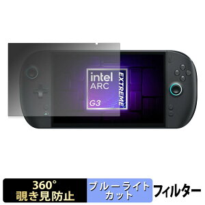 One-Netbook ONEXPLAYER 3 �y 360�x �z �`�����h�~ �t�B���� �u���[���C�g�J�b�g ���{��