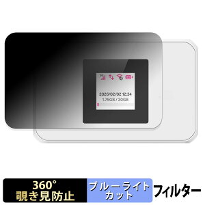�y�|�C���g2�{�z �y�V Rakuten WiFi Pocket 5G �y 360�x �z �`�����h�~ �t�B���� �u���[���C�g�J�b�g ���{��