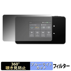 �y�|�C���g2�{�z TP-Link M8550 �y 360�x �z �`�����h�~ �t�B���� �u���[���C�g�J�b�g ���{��