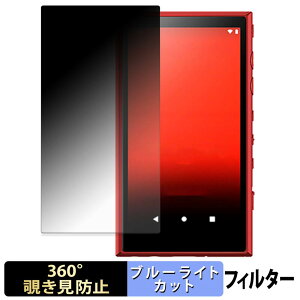 sony �E�H�[�N�}�� NW-A100�V���[�Y �y 360�x �z �`�����h�~ �t�B���� �u���[���C�g�J�b�g ���{��
