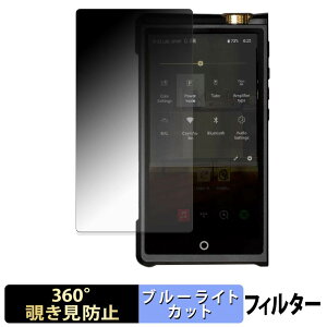 Cayin N8ii �y 360�x �z �`�����h�~ �t�B���� �u���[���C�g�J�b�g ���{��
