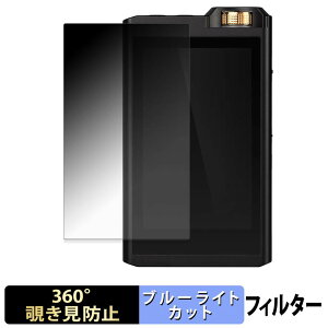 �y�|�C���g2�{�z INFOMEDIA Lotoo PAW Gold TOUCH �y 360�x �z �`�����h�~ �t�B���� �u���[���C�g�J�b�g ���{��