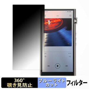 �y�|�C���g2�{�z iBasso Audio DX270 �y 360�x �z �`�����h�~ �t�B���� �u���[���C�g�J�b�g ���{��
