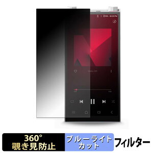 Astell&Kern PD20 �y 360�x �z �`�����h�~ �t�B���� �u���[���C�g�J�b�g ���{��